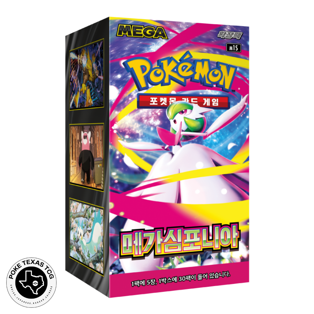 Pokemon Mega Symphonia Booster Box [Korean]