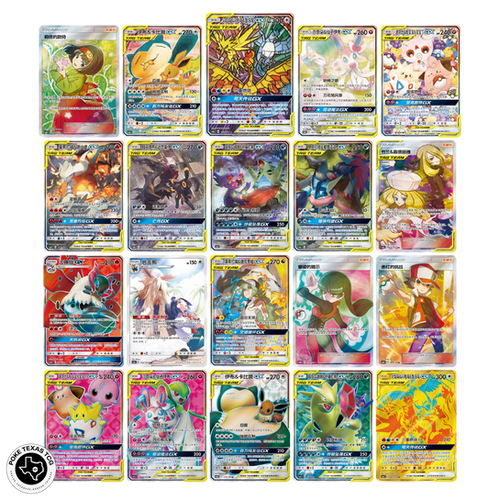 Pokemon Shine Together (CSM2C) Booster Box [Simplified Chinese