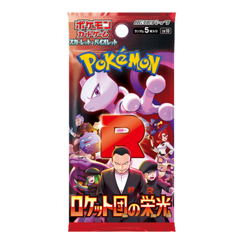 Pokemon The Glory of Team Rocket　1BOX分 Pokemon Card The Glory of Team Rocket Booster Box Japanese w