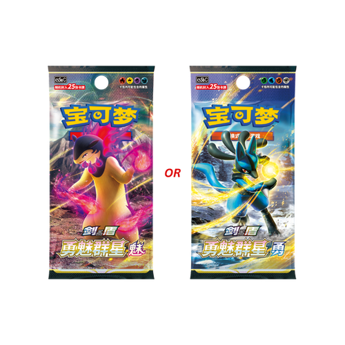Pokemon Charizard & Friends Card Display Keychain Blind Box