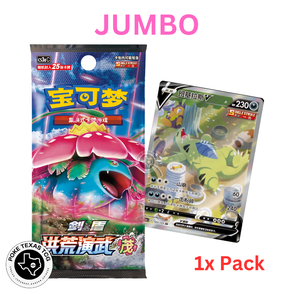 Poke Texas TCG | English, Japanese, Korean, Chinese, Pokemon TCG