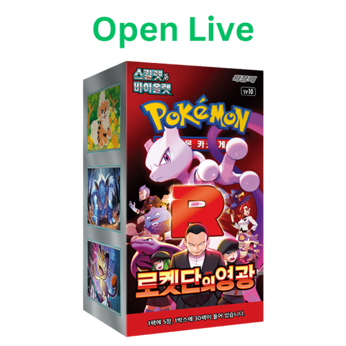 Pokemon The Glory of Team Rocket 2BOX分 Pokemon The Glory of Team Rocket 2BOX分 - メルカリ