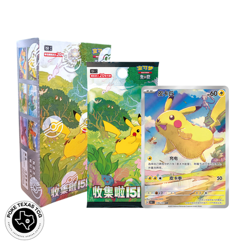 pokemon tcg japanese 151 booster box sv2a Pokmon Giovannis Charisma and a bonus new Tool card Japanese 151 (sv2A) Booster Box