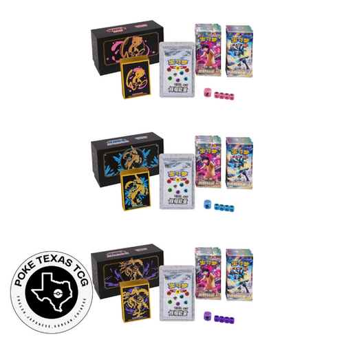 Pokemon Radiant Energy Box: Mew, Ice Rider/Shadow Rider Calyrex