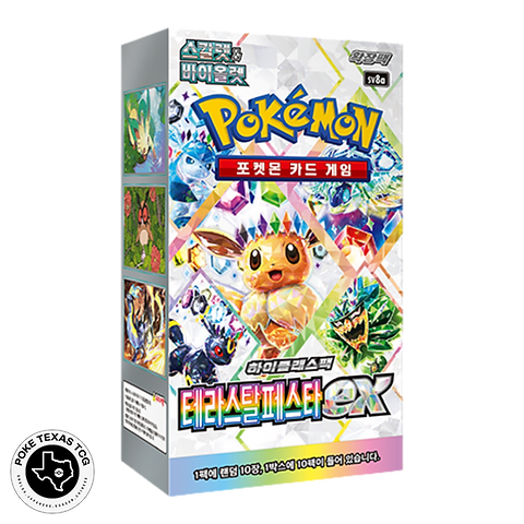 pokemon card terastal festival ex booster box High Class Terastal Festival ex Booster Box sv8a Pokmon Card Game
