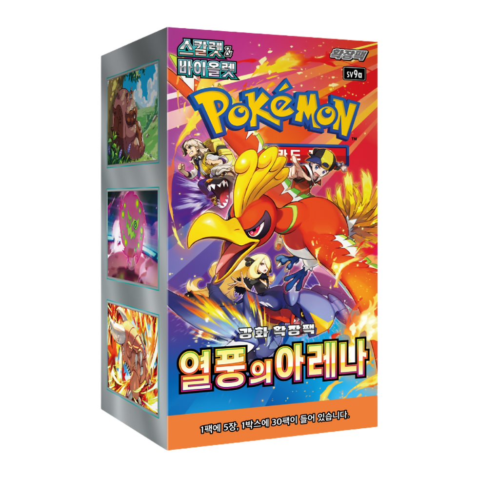 Thumbnail: Pokemon Heat Wave Arena Booster Box [Korean]