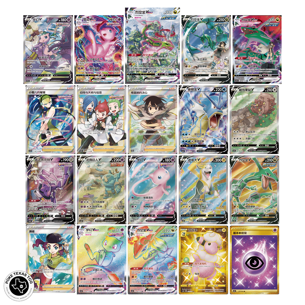 Thumbnail: Pokemon Nine Colors Gathering: Origin Slim Booster Box [Simplified Chinese]