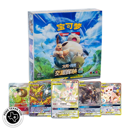 Pokemon Shine Together (CSM2C) Booster Box [Simplified Chinese