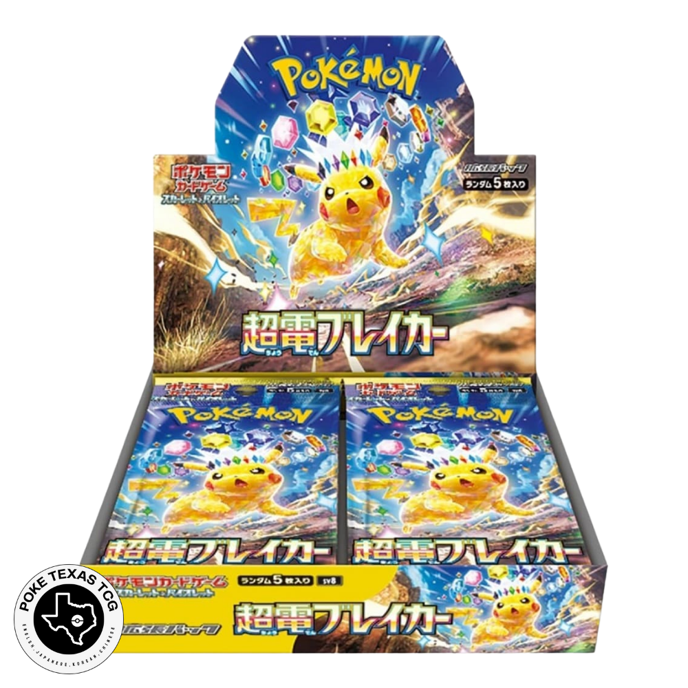 Pokemon Super Electric Breaker Booster Box [Japanese]