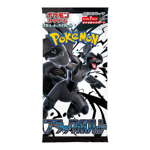 Pokemon Black Bolt Booster Box [Japanese] | PokeTexas TCG