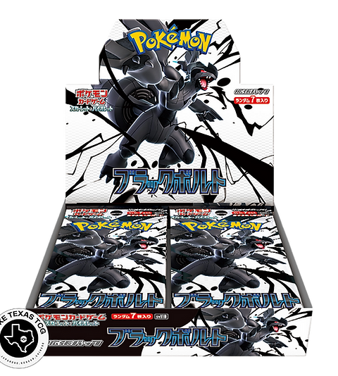 Pokemon Black Bolt Booster Box [Japanese] | PokeTexas TCG