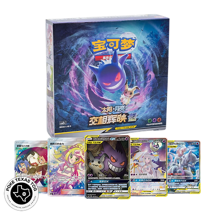 chinese pokemon tag team booster box Pokemon Sun & Moon PTCG 2.0 Booster Packs 5 Cards