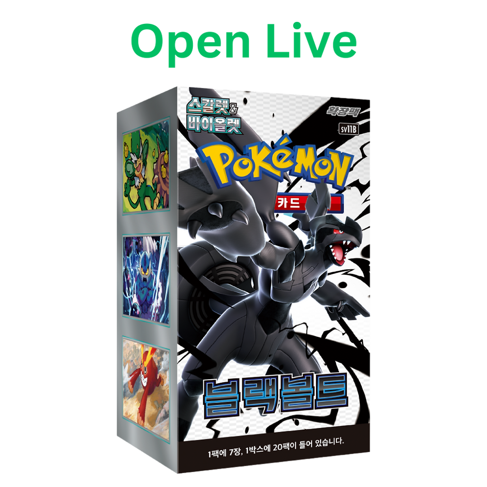 Thumbnail: Pokemon Black Bolt Booster Box [Korean]