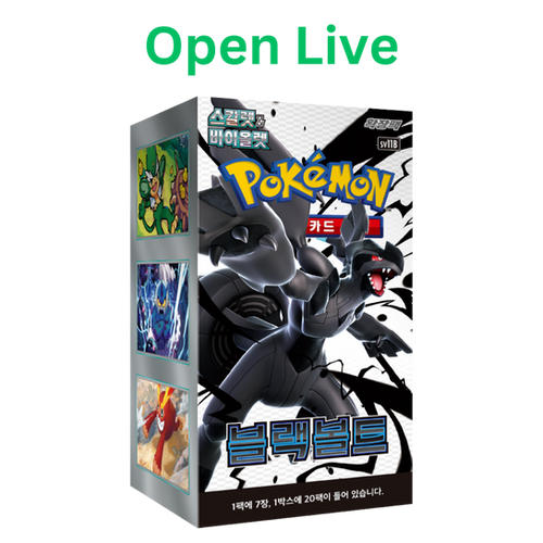 Pokemon Black Bolt Booster Box [Korean] | PokeTexas TCG