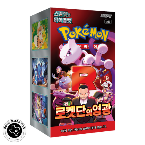 Pokemon The Glory of Team Rocket 3BOX分 s-l400.jpg