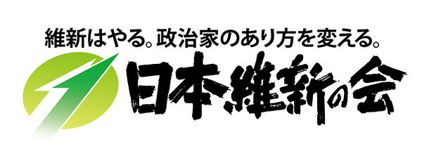 ishin_logo_350.jpg