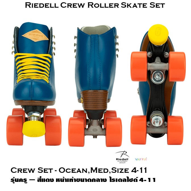 Thumbnail: Riedell Crew Roller Leather Red Yellow Blue ไรเดลโรลเลอร์ครูหนังแท้เเดงเหลืองฟ้า