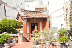 屏東佳冬|百年建築!帶你走訪全臺唯一客家五進大屋、太極兩儀池