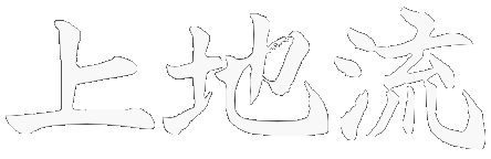 Kanji "CHI"
