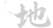 Uechi Ryu