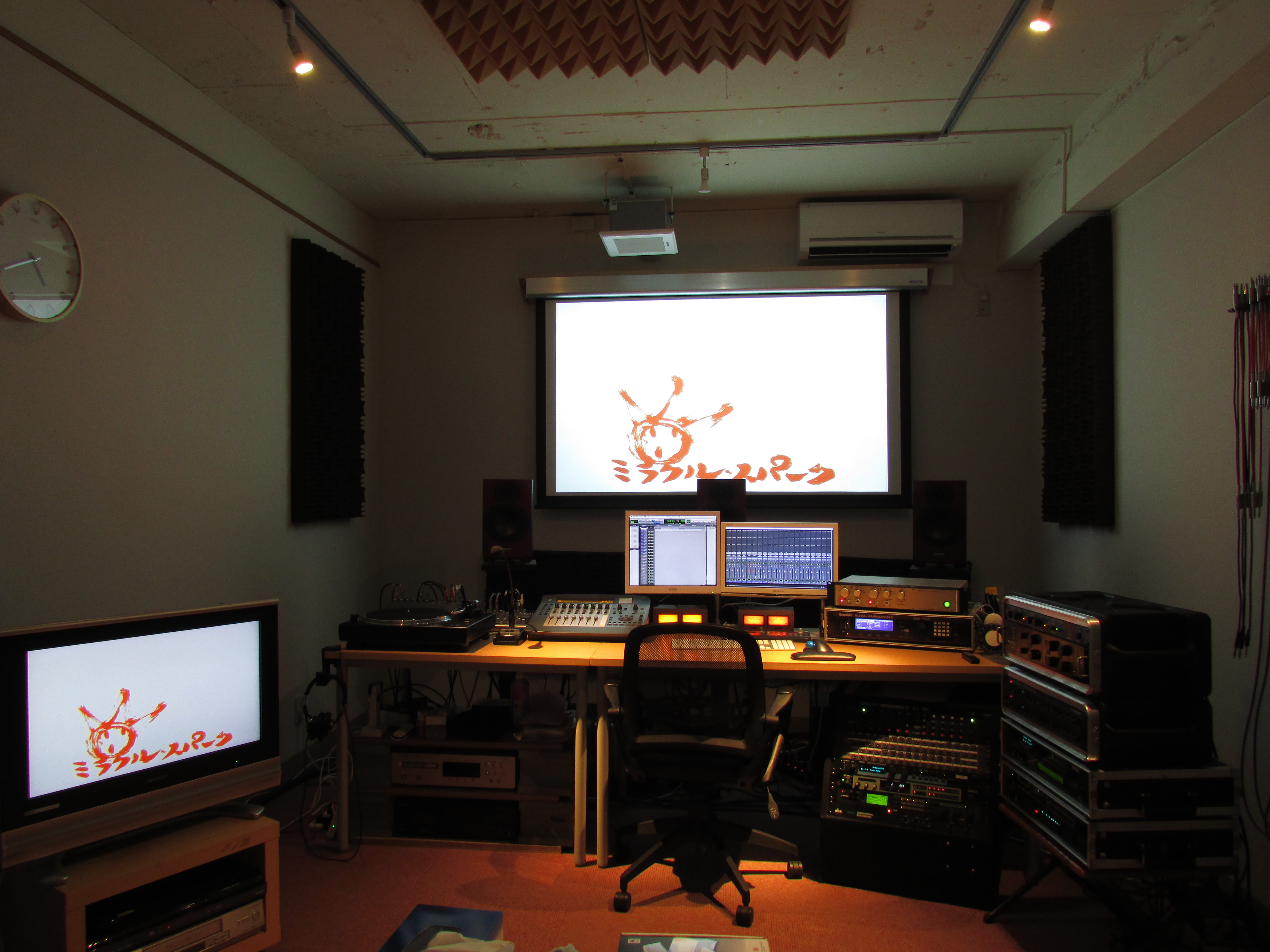 Edit Room
