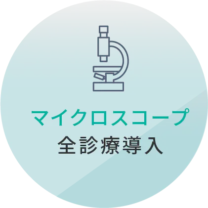 microscope_2x.webp