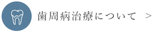 perio_btn_2x.webp
