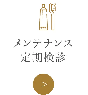 prevention_icon_2x.webp