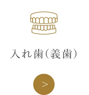 denture_icon_2x.webp