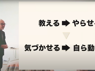 医師・歯科医師の先生対象セミナー『問題解決のための思考の整理術』開催しました。
