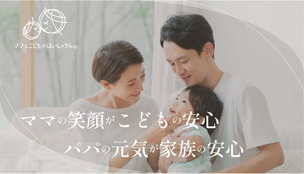 赤ちゃんと笑顔の夫婦