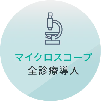 sp_microscope_2x.webp