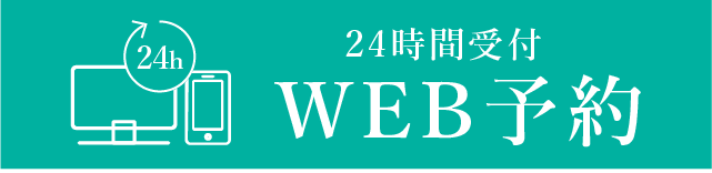 header_reserve_2x.webp