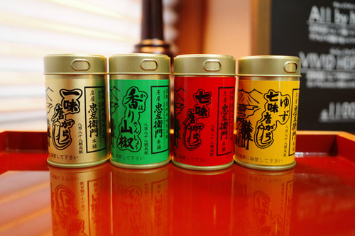 雅 香り七味 | 山肴やまき || 松本市中町通り