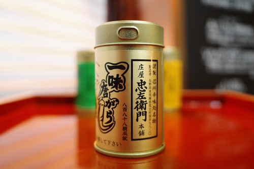 華 香り一味 | 山肴やまき || 松本市中町通り