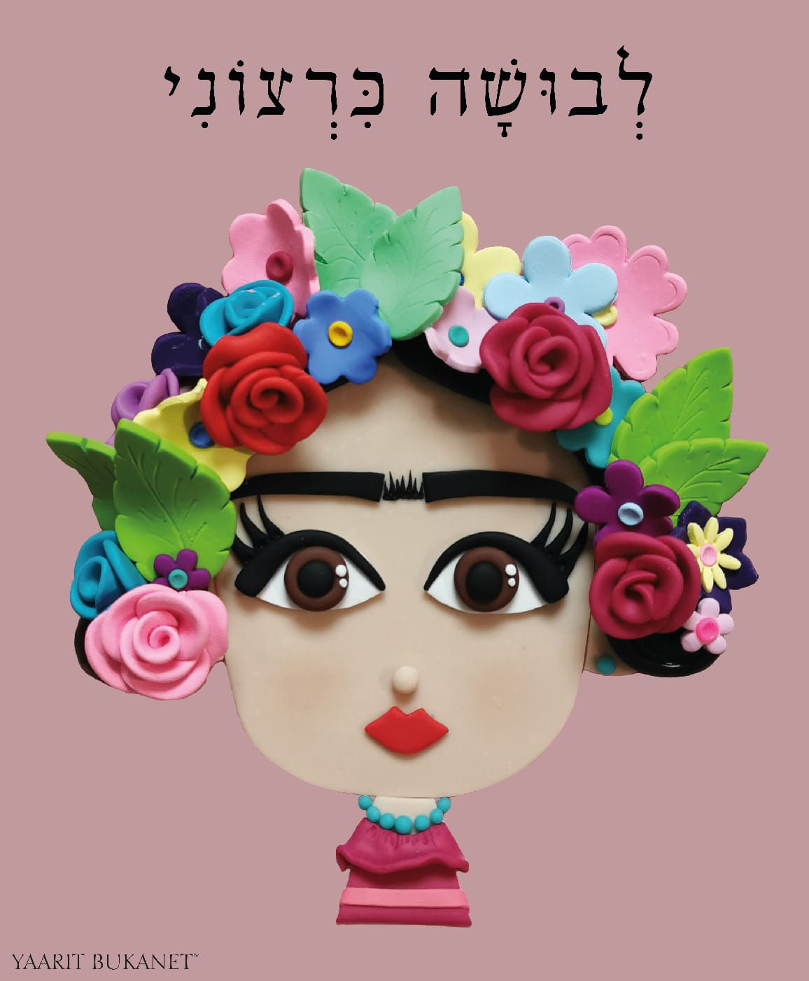 חולצת כותנה בייסיק צבע לבן דגם פרידה מוגזמת