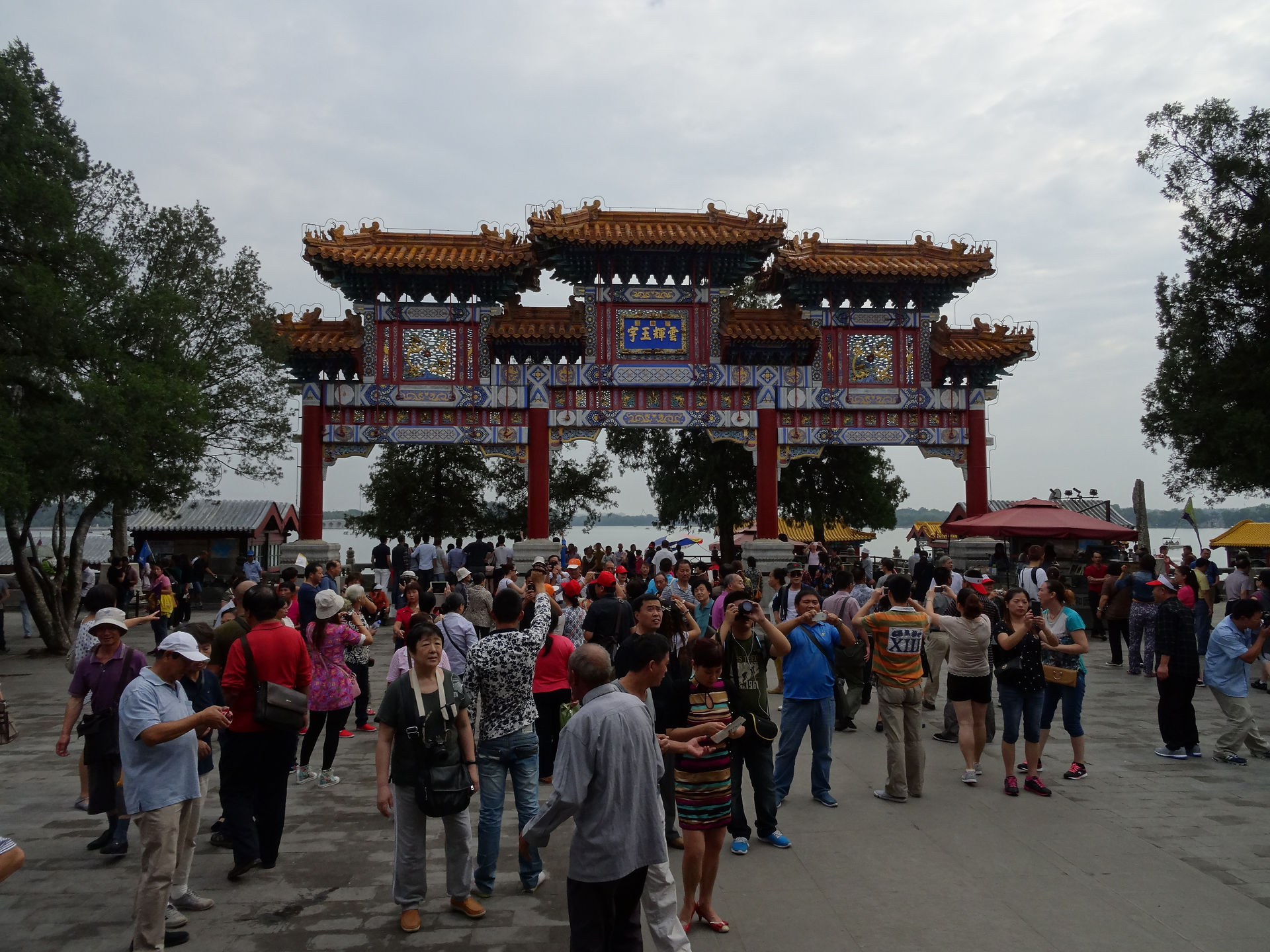 Summer Palace