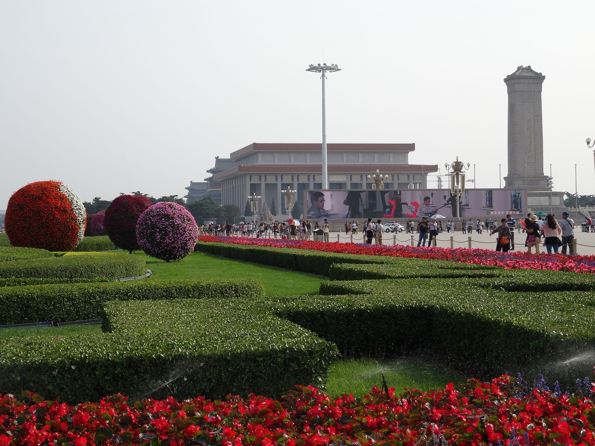 Tiananmen Square