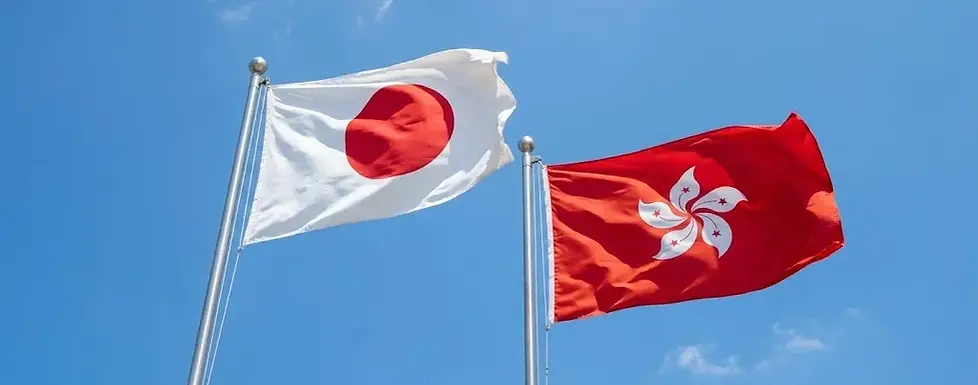 Flags of Japan and Hong Kong waving against a blue sky - Japan E-Tourist Visa guide for Hong Kong residents