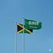 Saudi E-Umrah Visa for Jamaica citizens � Jamaica and Saudi Arabia flags representing online Saudi visa eligibility for Jamaicans