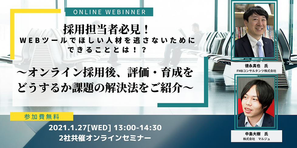 場の編集とは? (2).png