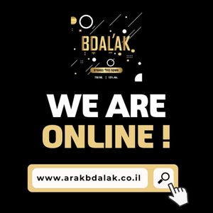 אתר ערק בדאלק