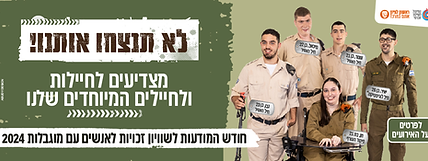 עיריית ראשון לציון