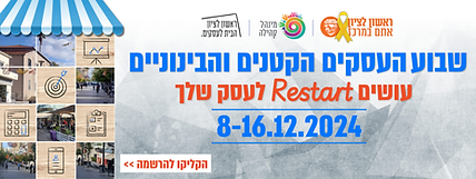 עיריית ראשון לציון
