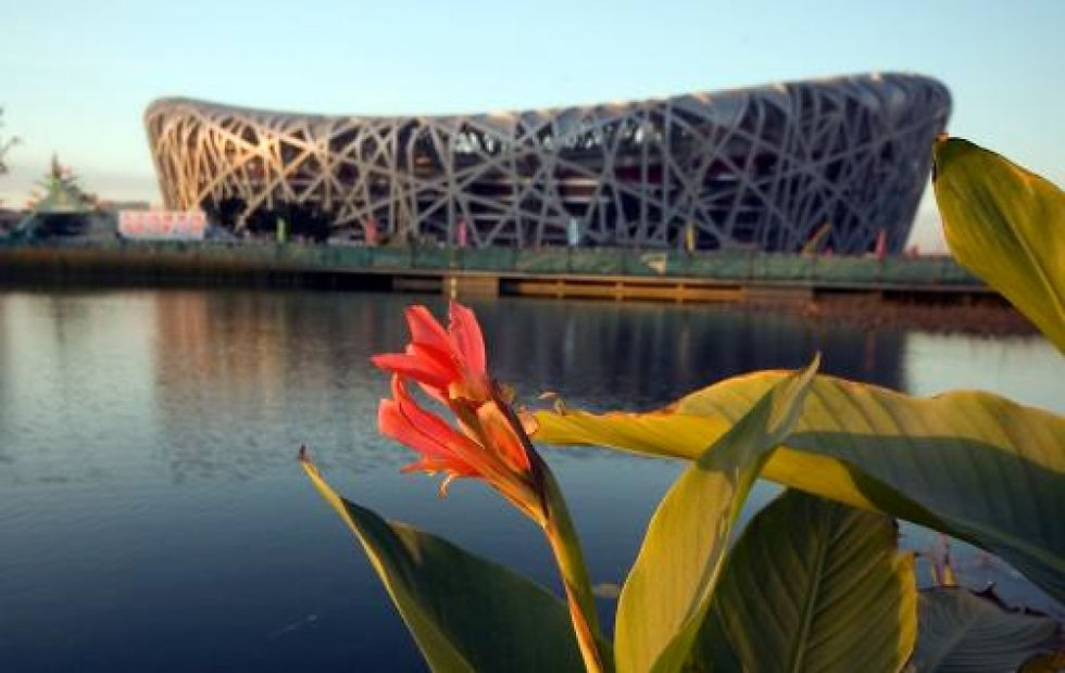 Beijing National Stadium.jpg