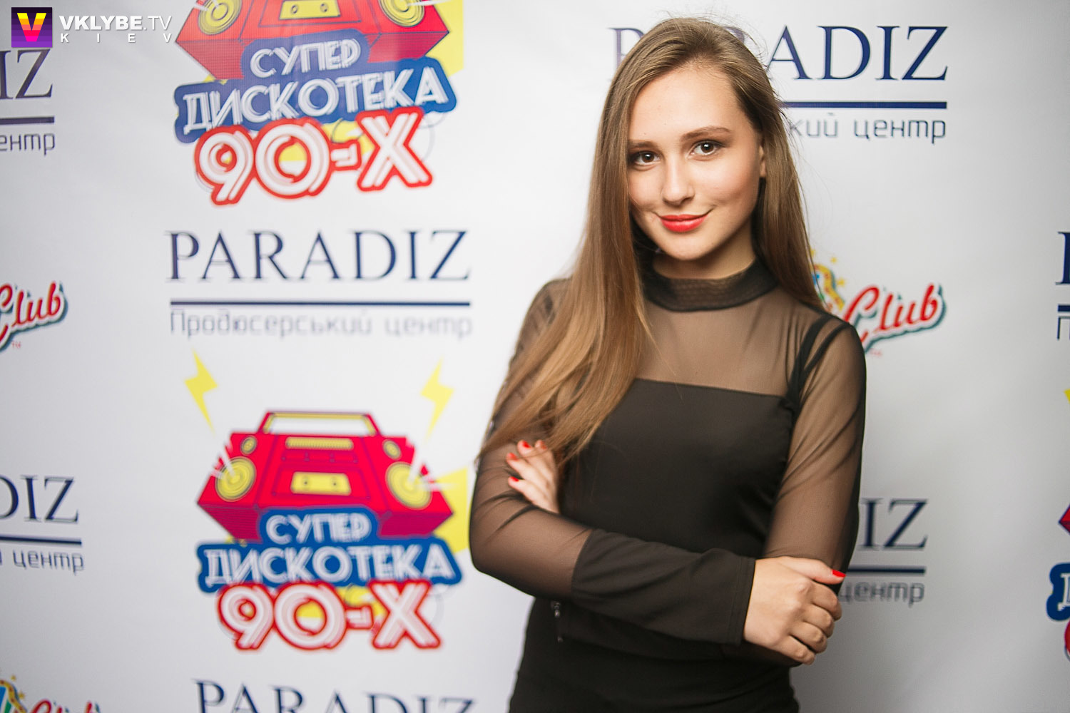 киров диско 90. дискотека 90 х уфа. дискотека 90 х уфа. дискотека 80-90. диско 90-х.