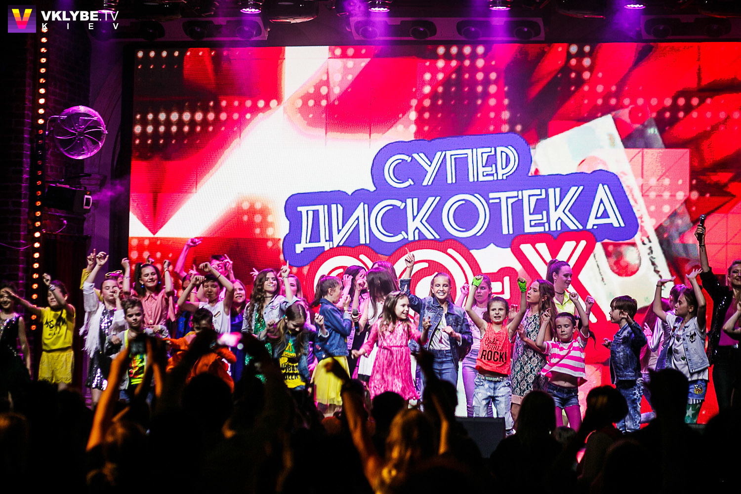 Дискотека под 90. Дискотека 90-х 2000. Авторадио дискотека 90-х диск. Дискотека под 90. Супердискотека 90-х.