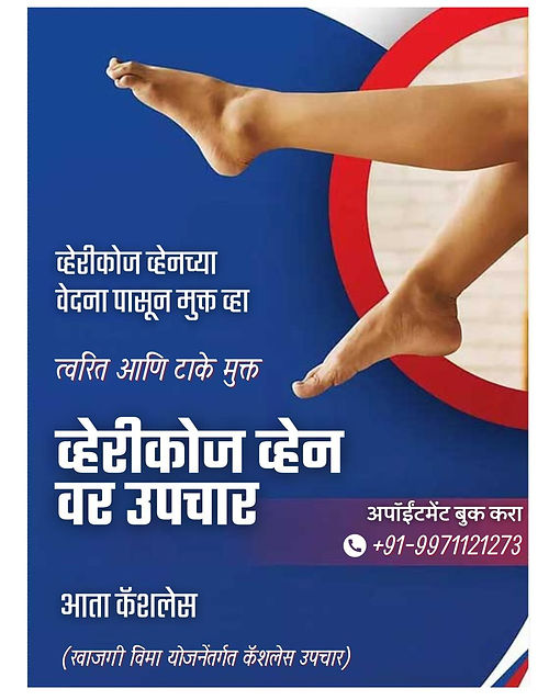 Marathi.jpeg