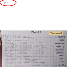 Снимок экрана (687).png