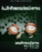 All My Friends Are Synths + Linus Fitness Centre